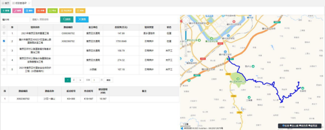 ​yth2206游艇会-科学养护决策系统(图2)